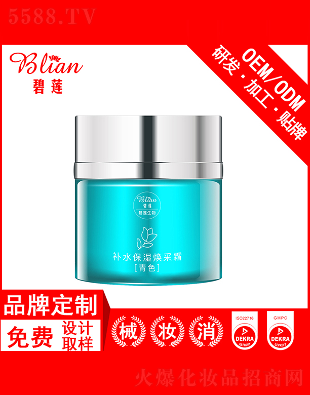 �V���б�ɏ���yƷ���޹�˾����ɏ�a(b��)ˮ���񟨲�˪OEM�N�Ƽӹ�