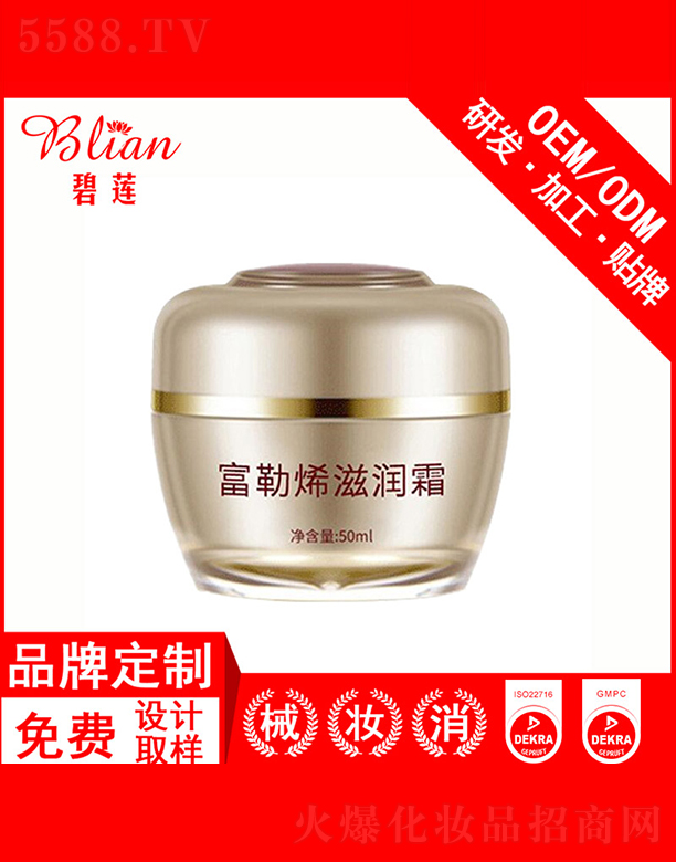 �V���б�ɏ���yƷ���޹�˾����ɏ����ϩ���B(y��ng)��˪OEM�N�Ƽӹ�50g