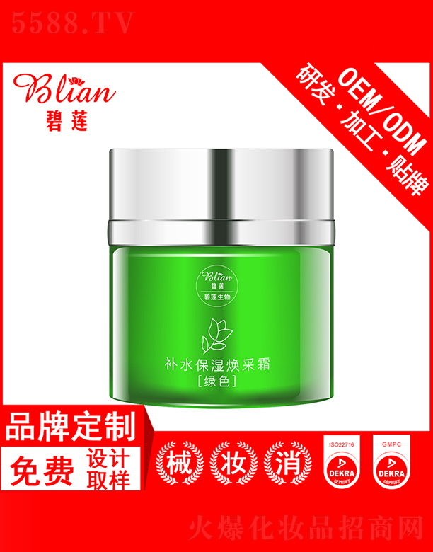 �V���б�ɏ���yƷ���޹�˾����ɏ����(r��n)���B(y��ng)��˪OEM�N�Ƽӹ�50g