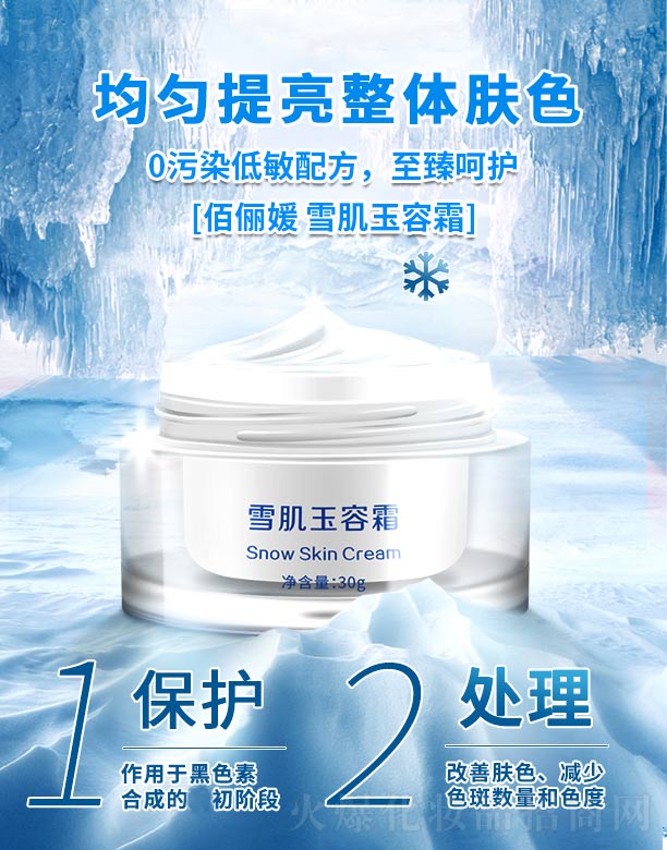 �V���ГP(y��ng)����Ƽ����޹�˾���ۃ���ѩ������˪