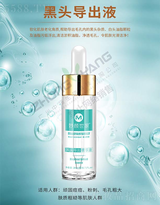 �V���ГP����Ƽ����޹�˾��������Һ��^��(d��o)��Һ 20ml