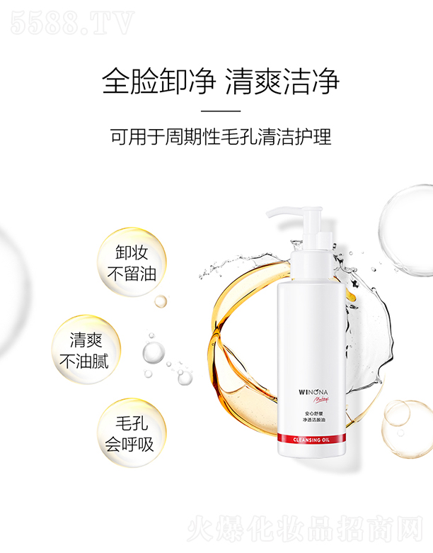 ����̩ؐ������Ƽ����F(tu��n)�ɷ����޹�˾��ޱ�Z�Ȱ����澏��͸�����150ml