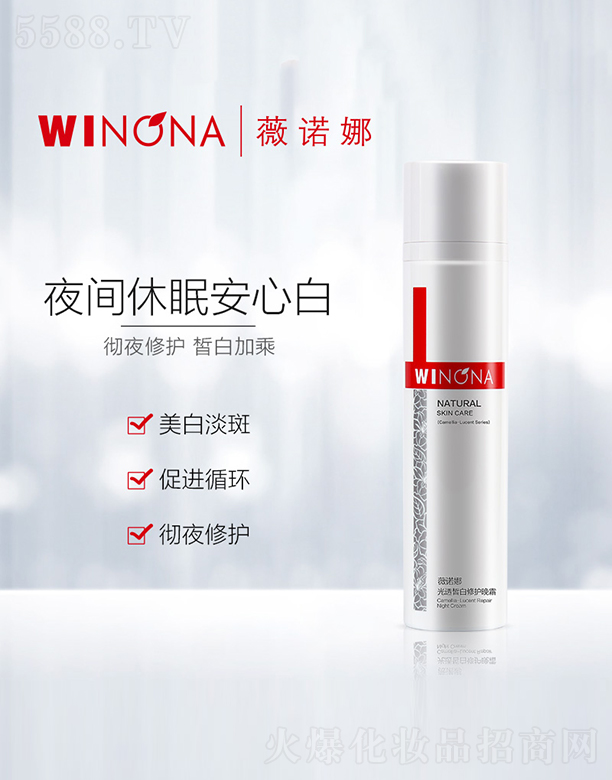 ����̩ؐ������Ƽ����F(tu��n)�ɷ����޹�˾��ޱ�Z�ȹ�͸�����o(h��)��˪50g