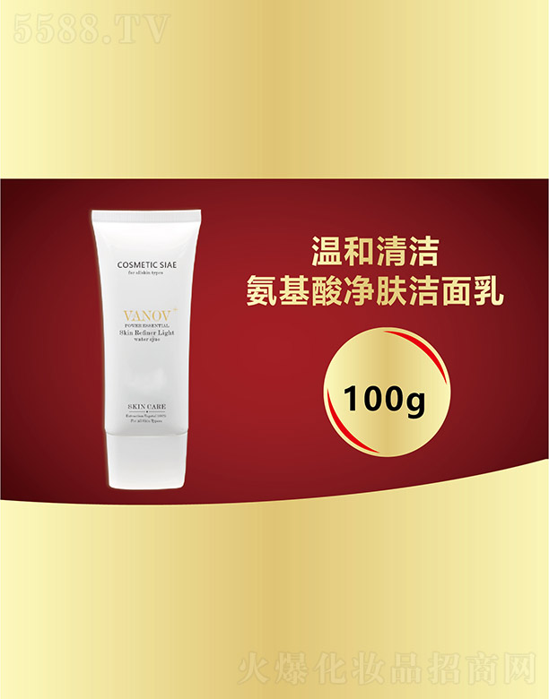 �V���f�Z���H����Ƽ����޹�˾��ܽ����������w������