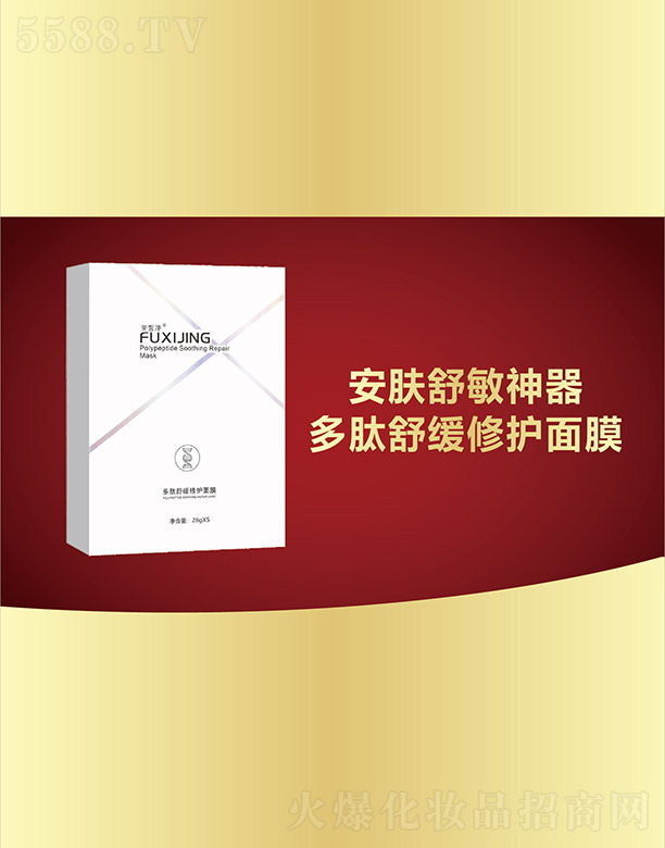 �V���f�Z���H����Ƽ����޹�˾��ܽ�������澏���o(h��)��Ĥ