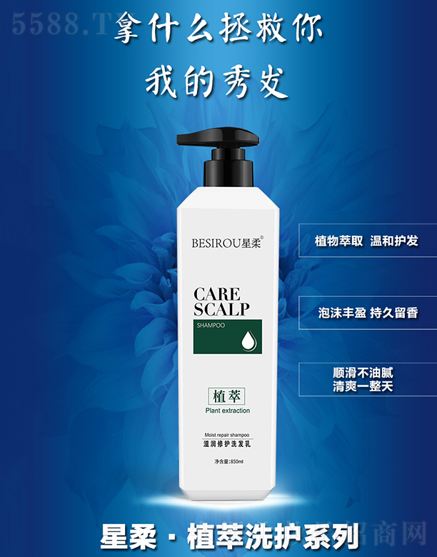 �V���������û��yƷ���޹�˾�������̝�(r��n)���o(h��)ϴ�l(f��)��850ml