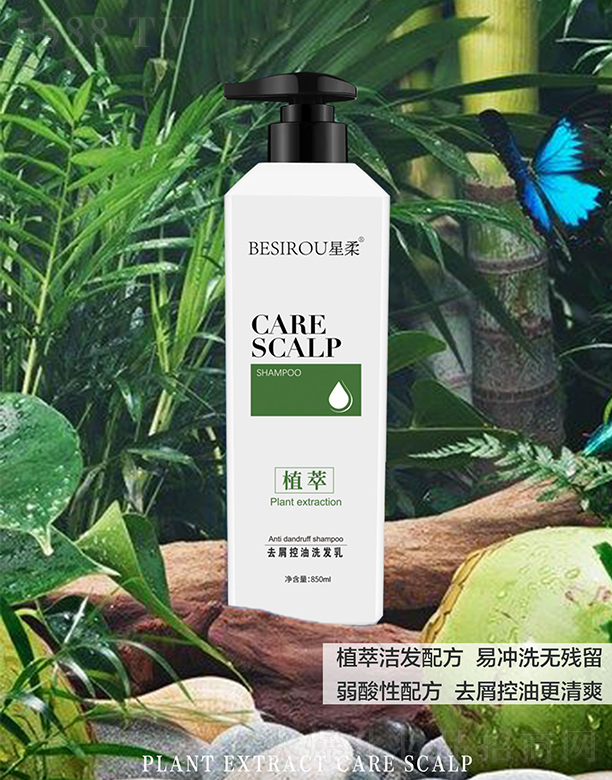 �V���������û��yƷ���޹�˾������ֲ��ȥм����ϴ�l(f��)�� 850ml