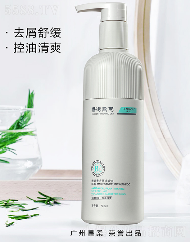 �V���������û��yƷ���޹�˾����ۚW���Ե���ȥмϴ�l(f��)��720ml
