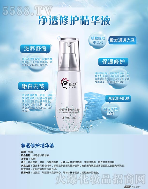 �V������������Ƽ����޹�˾��Ғ퍃�͸���o���AҺ