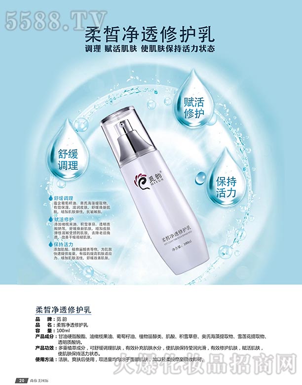 �V������������Ƽ����޹�˾��Ғ�����͸���o��