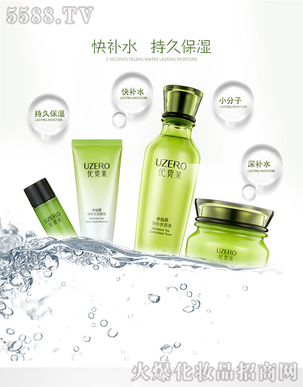 ���R�Ż��yƷ�ɷ����޹�˾����(y��u)�Y�Rˮ�ɲ���aˮ���ǳ�ֵ�Y�У��ļ��ף�