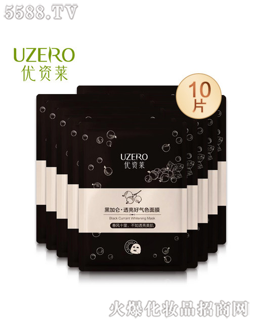 ���R�Ż��yƷ�ɷ����޹�˾����(y��u)�Y�R�ڼӁ�͸���Ú�ɫ��Ĥ