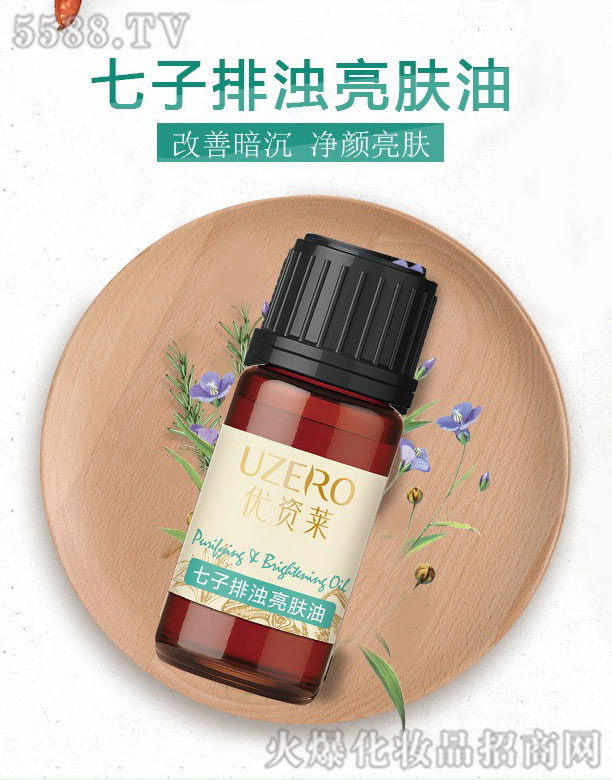 ���R�Ż��yƷ�ɷ����޹�˾����(y��u)�Y�R�����ŝ����w��