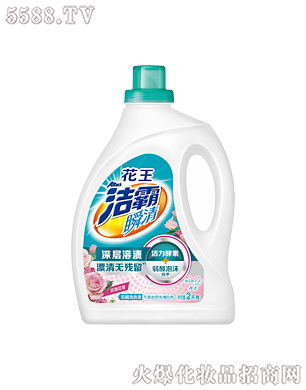 �Ϻ��������޹�˾������˲��o(w��)��ϴ��Һ��õ�廨�㣩2kg