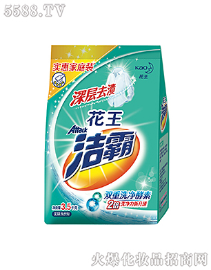 �Ϻ��������޹�˾���������ȥ�n�o��ϴ�·�3.5kg