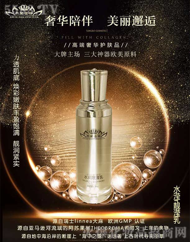 ��ۺ��Ň��H����Ƽ����޹�˾��ľ�m���Aˮ���n�]��