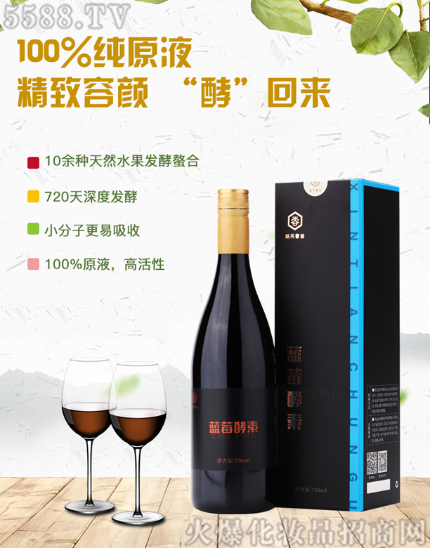 ������������Ƽ����޹�˾�����촺���{ݮ750ML