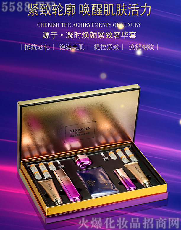 �V����Ʒ����Ƽ����޹�˾�����r��o�����A��