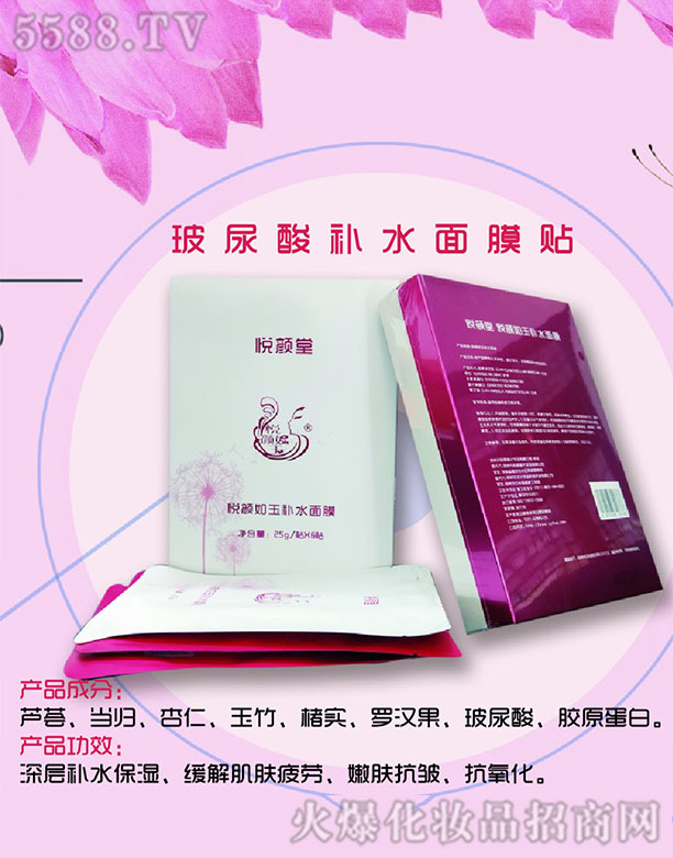 �����А���û��yƷ���޹�˾������ò������a(b��)ˮ���N