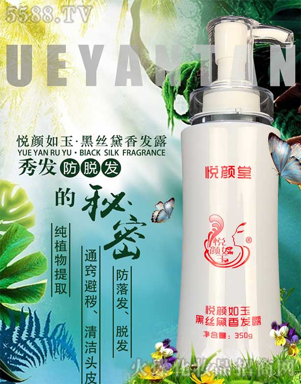 �����А���û��yƷ���޹�˾���������ڽz����l(f��)¶