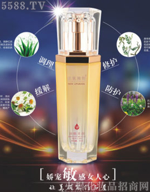 �V��ِ�񻯊yƷ���޹�˾���澏���o(h��)ԭҺ(A)