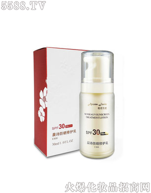 �麣������I(y��)�����Z����-��Ԋ�������o(h��)��SPF30PA+++��30ml��