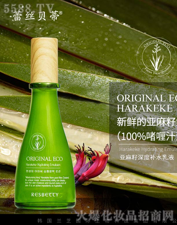 ���^��֪�Ղ�(g��)���o(h��)����Ʒ���޹�˾������������a(b��)ˮ��Һ