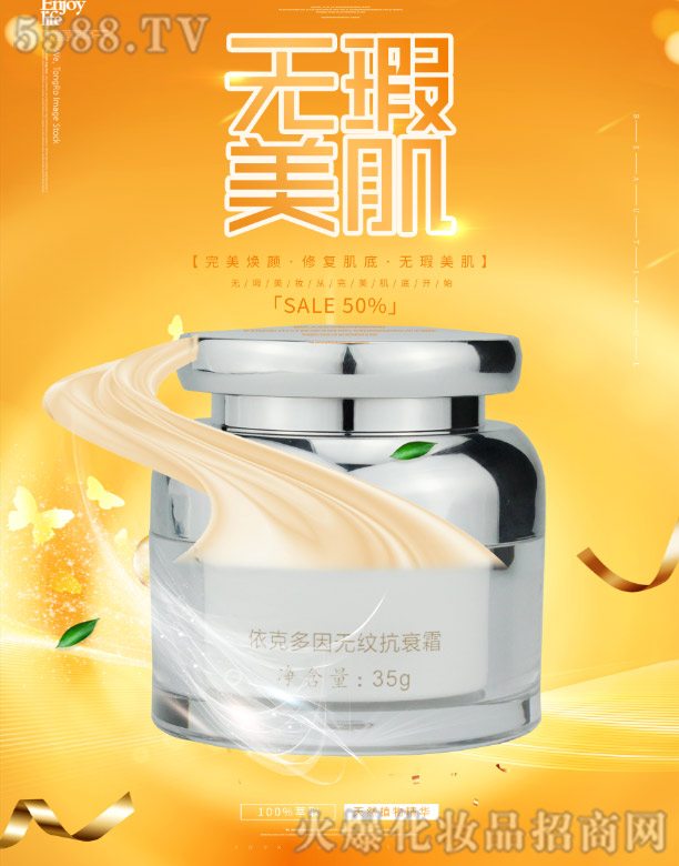 �V�݆��������Ƽ����޹�˾����������˶���o�y��˥˪ 35g