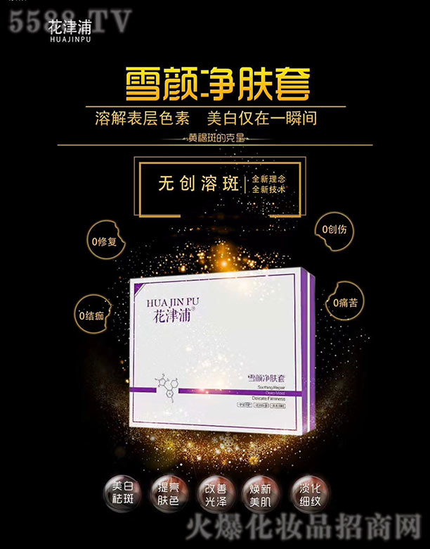 �V��������(gu��)�H����Ƽ����޹�˾��������ѩ��w��