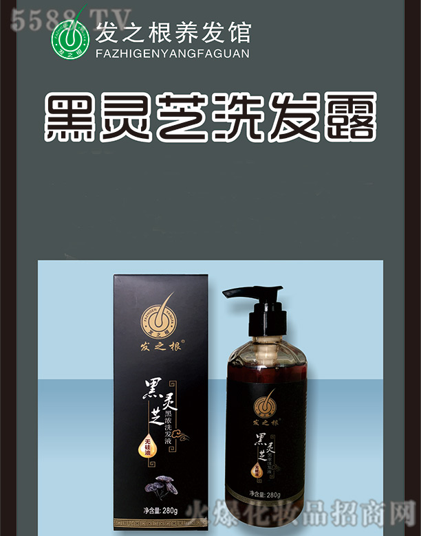 �Lɳ�l(f��)֮������Ƽ����޹�˾�����`֥ϴ�l(f��)¶