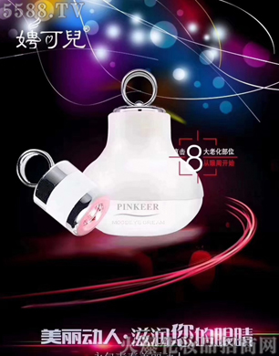 �V���о��軯�yƷ���޹�˾��泿Ƀ��������A��˪