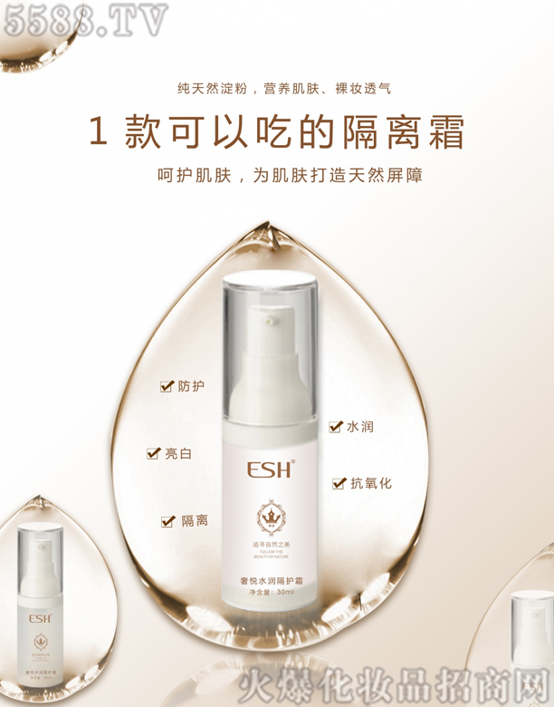 �V���о��軯�yƷ���޹�˾����ɯ�ݐ�ˮ�����o(h��)˪