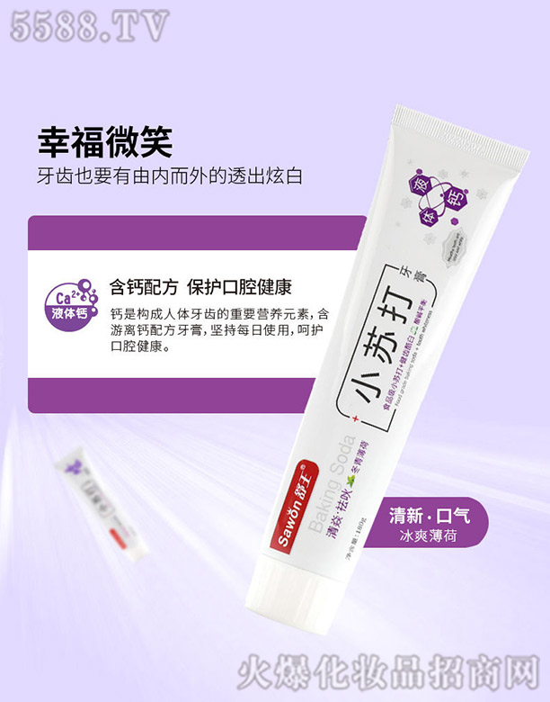 �V�ݽ��ջ����޹�˾������С�K�����ࣨ���}�䷽��