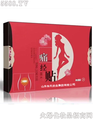 ɽ�|����ˎ�I(y��)���F��˾��HX-Aʹ��(j��ng)�N