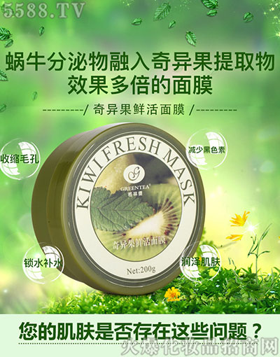 ��������갬����Ʒ���޹�˾���殐���r����Ĥ