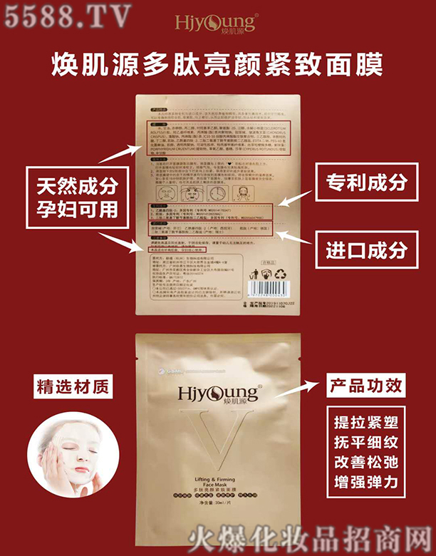 ��������ݣ�����Ƽ����޹�˾������Դ������o����Ĥ