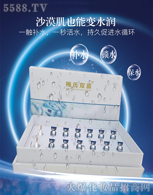 �Lɳ��������Ƽ����޹�˾��÷���p�Aˮ�����w���o(h��)�׽M