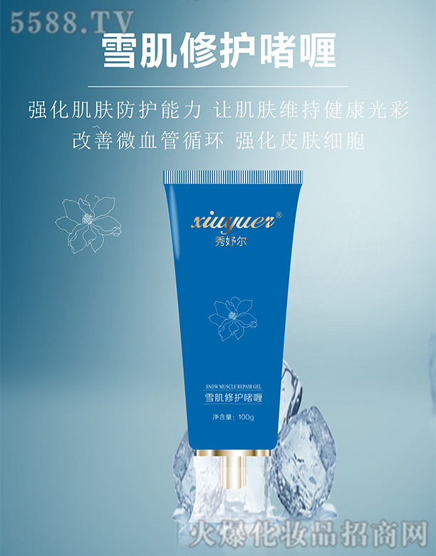 �Lɳ��������Ƽ����޹�˾����楠�ѩ�����o���