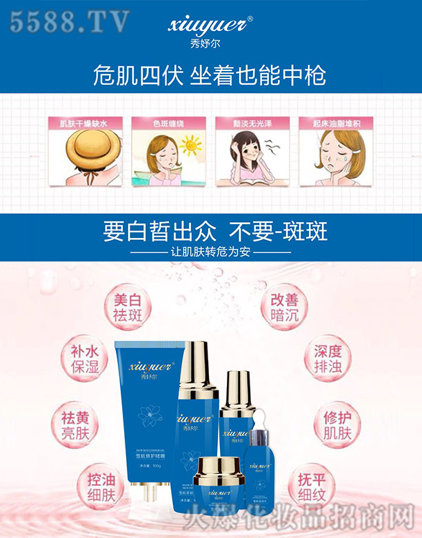 �L(zh��ng)ɳ��������Ƽ����޹�˾����楠��׺�