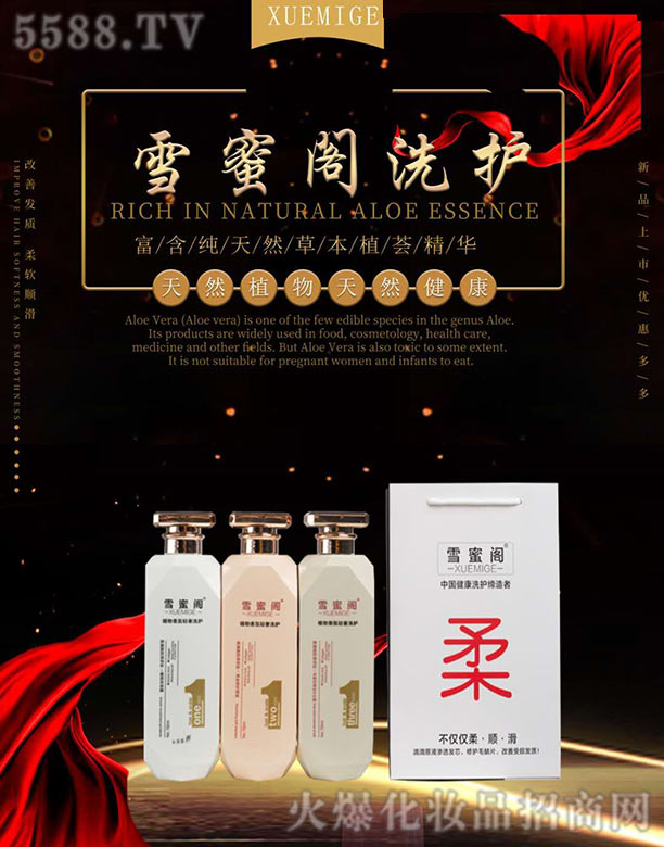 �����к��Z���H�Q�����޹�˾��ѩ���wϴ�o