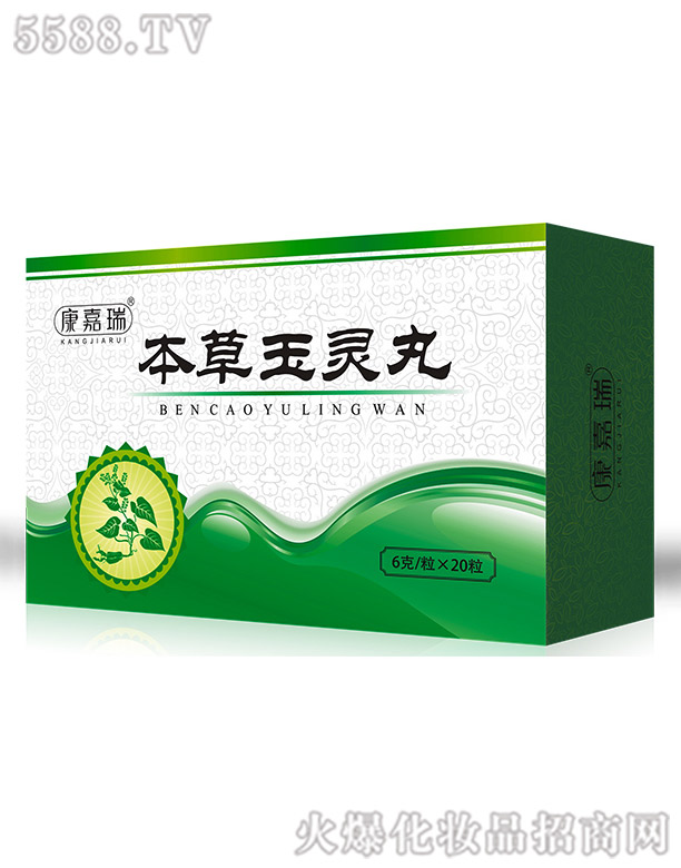 ������������Ƽ����޹�˾���������`�裨�脩��