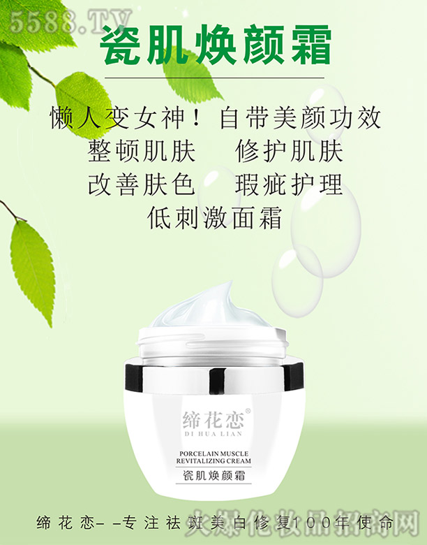 �Lɳ��������Ƽ����޹�˾�������ٴɼ����˪