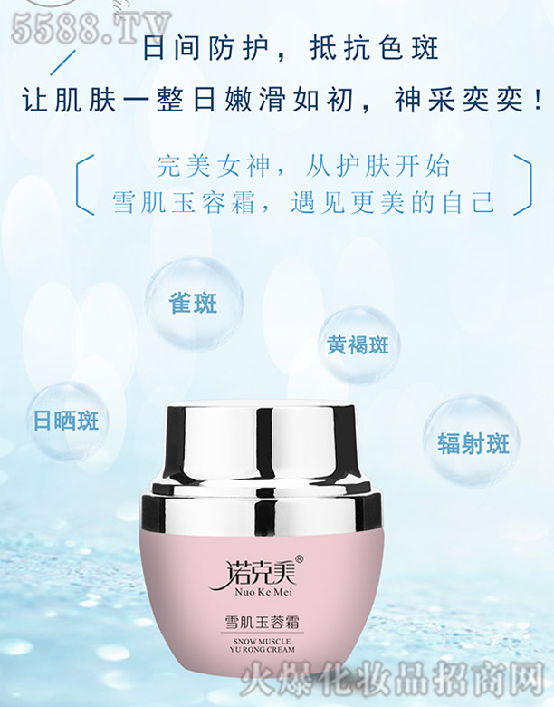 �Lɳ��������Ƽ����޹�˾���Z����ѩ������˪