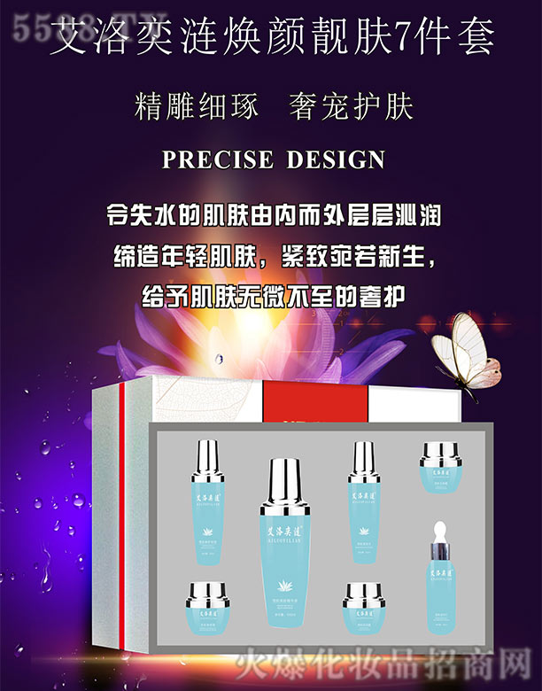 �L(zh��ng)ɳ��������Ƽ����޹�˾�������ȝi����n�w7����