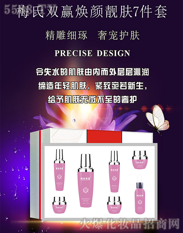 �L(zh��ng)ɳ��������Ƽ����޹�˾��÷���p�A����n�w7����