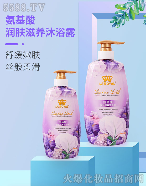 ���������ϻ��yƷ���޹�˾�������᝙�w���B(y��ng)��ԡ¶