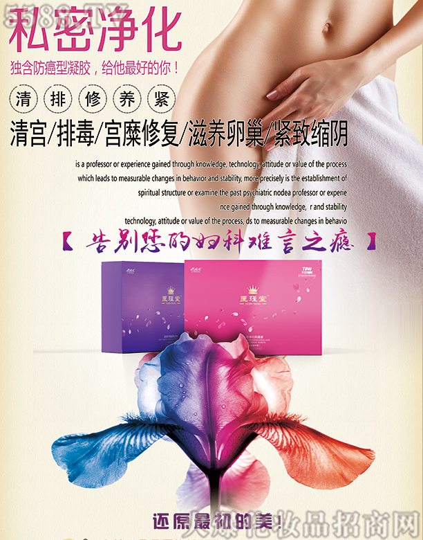 ������ͯ���H�����Ƽ����޹�˾���t(y��)���˽���׽M