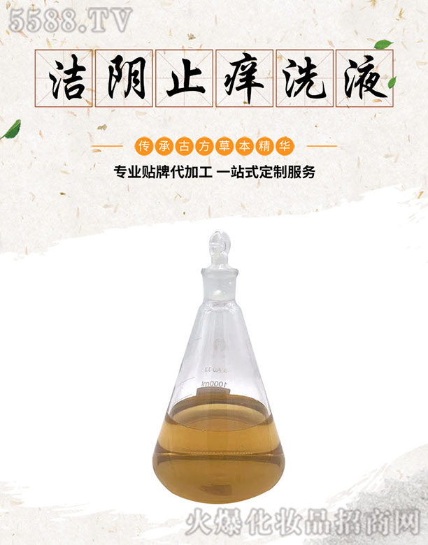 �V�����q����Ƽ����޹�˾�����ֹ�WϴҺ