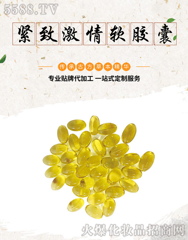 �V�����q����Ƽ����޹�˾���o�¼���ܛ�z��