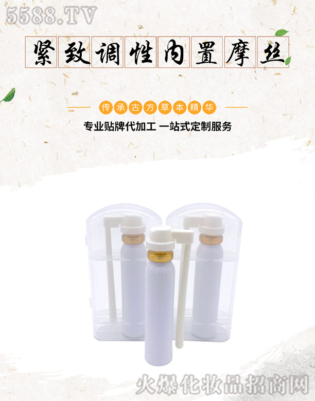 �V�����q����Ƽ����޹�˾���o���{(di��o)�ԃ�(n��i)��Ħ�z